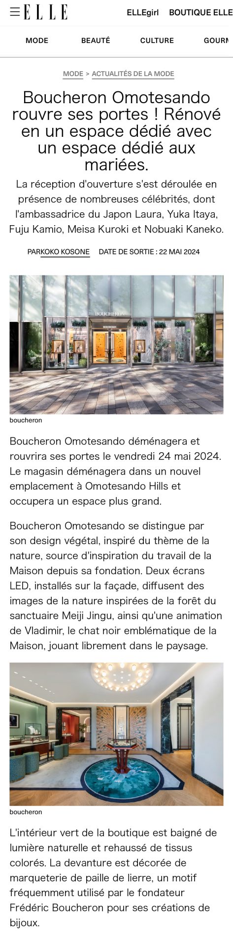 Présentation de la joaillerie Boucheron d'Omotesando Hills sur le site ELLE.