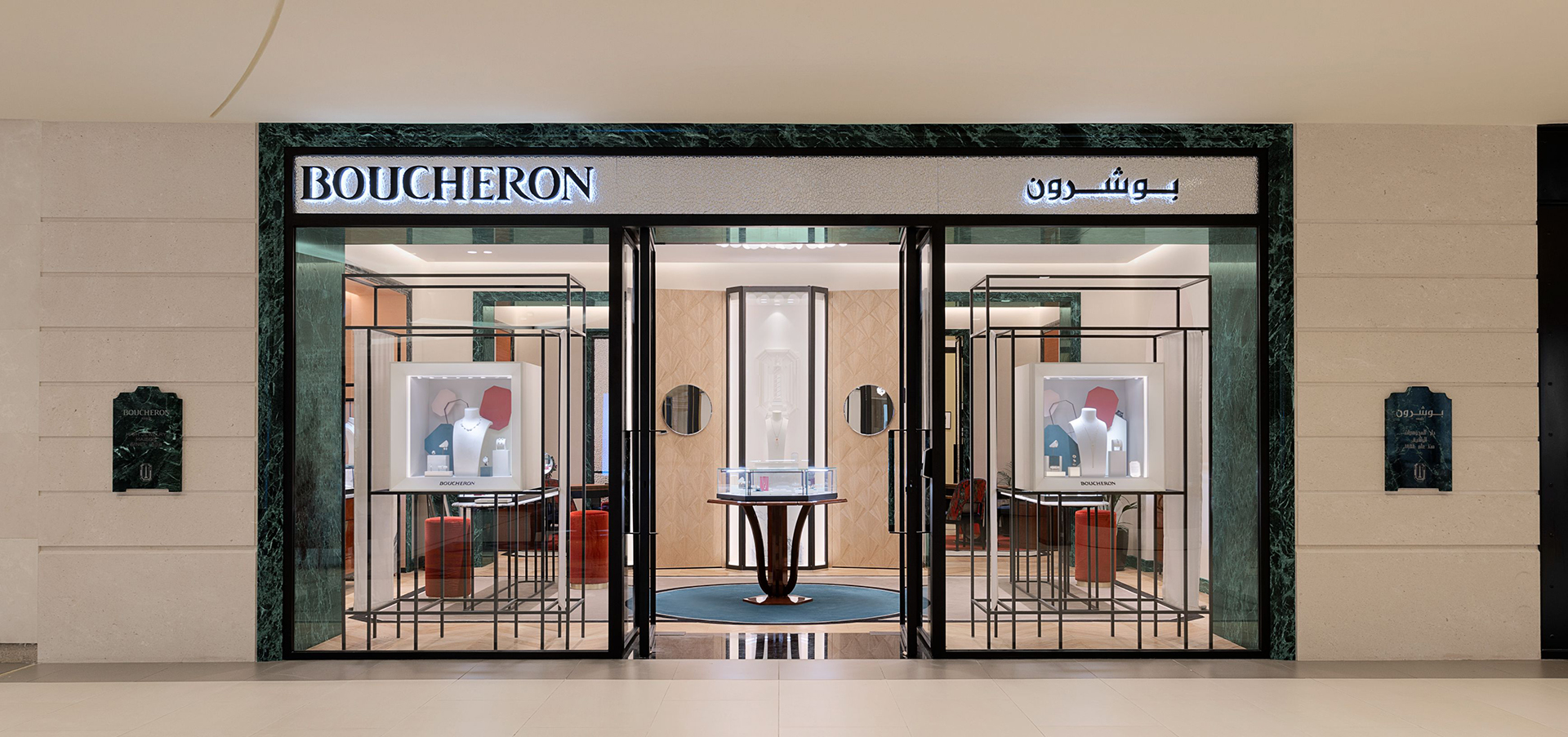 Façade vitrée avec portes en verre, vitrines et signalétique bilingue de la boutique Boucheron de Riyadh.